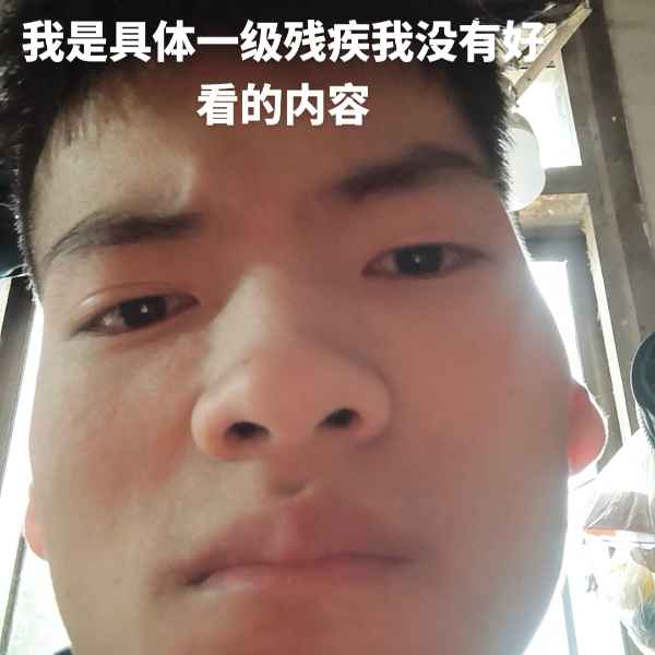 云南34岁单身帅哥真诚找对象-琼海相亲网