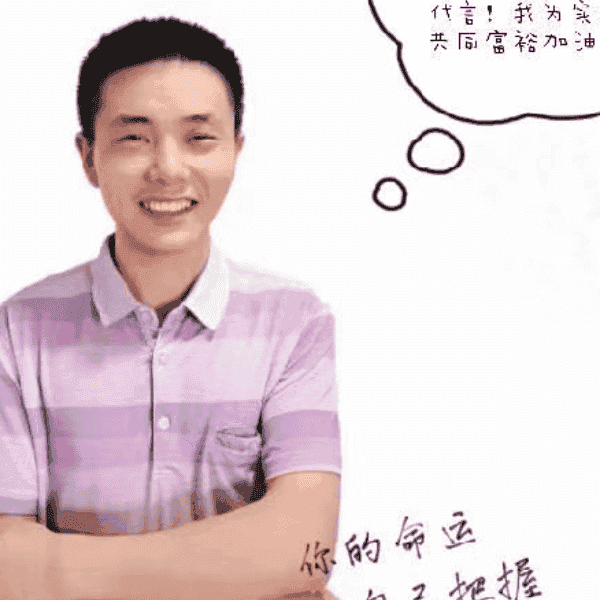 37岁岁湖南单身帅哥 - 琼海吉缘网