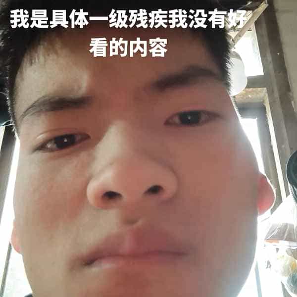 35岁岁云南单身帅哥 - 琼海吉缘网